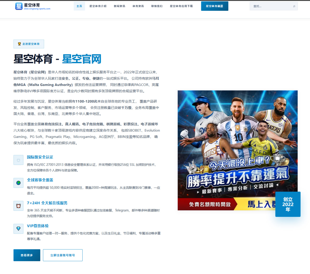 孙颖莎封训强化反手衔接国乒女单内部竞争持续升温 - BandaoSports